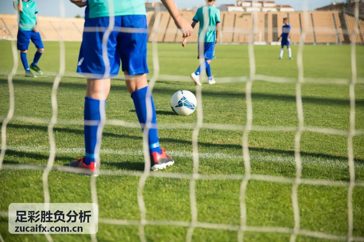 足彩胜负分析主客场数据更新短讯配图